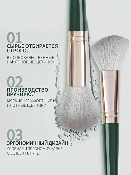 Набор кистей для макияжа, 14 предметов