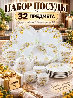 Желтый
