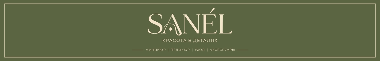 Sanél