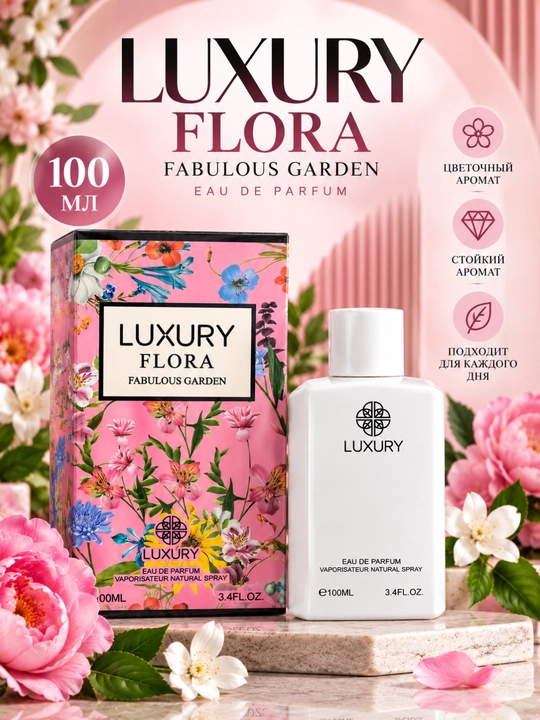 Ayollar uchun parfyumlangan suv LUXURY FLORA Fabulous Garden, 100 ml