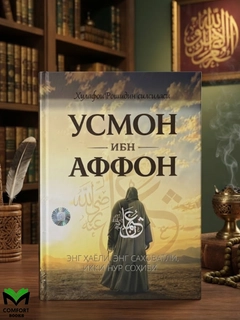 Белый