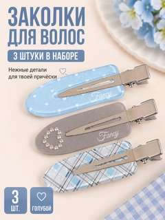Голубой