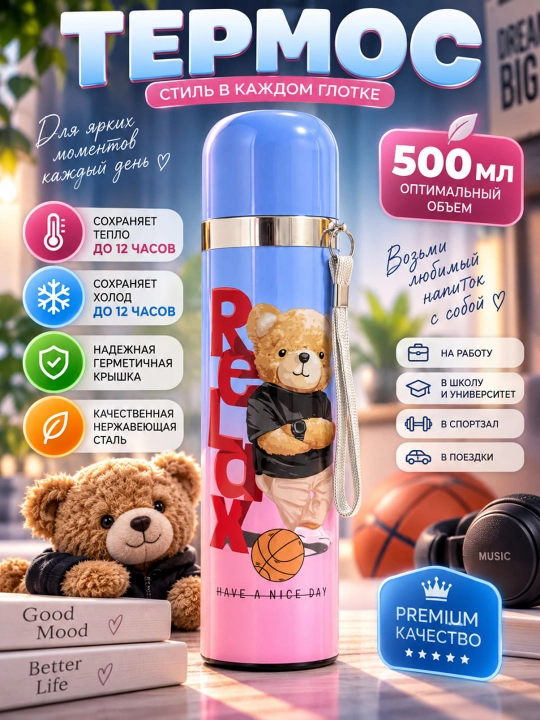 LED displeyli termos 500 ml