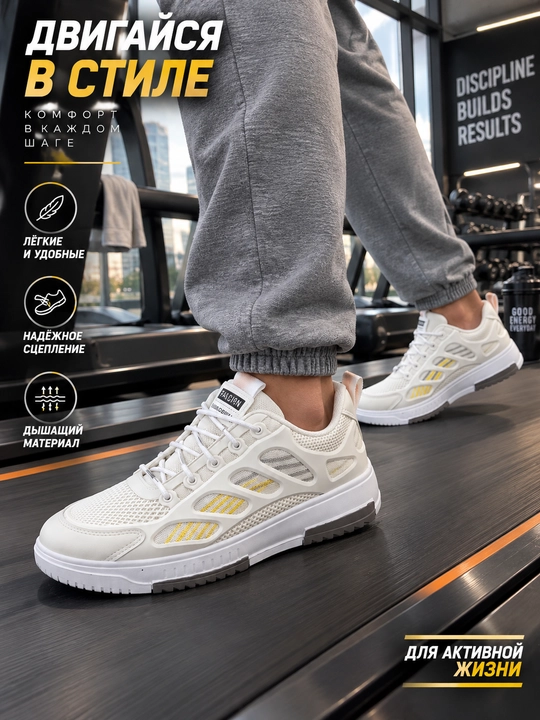 Erkaklar uchun kuzgi Fashion krossovkalari, yengil, nafas oluvchi, qulay sport va kundalik poyabzal