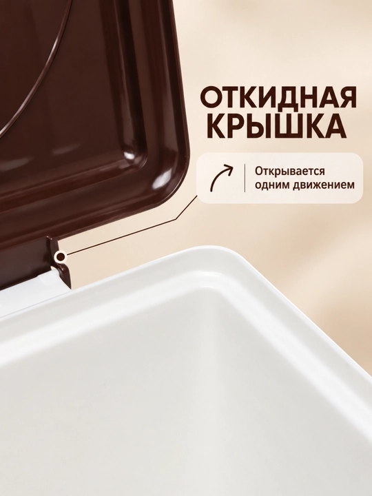 Контейнер пластиковый для стирального порошка