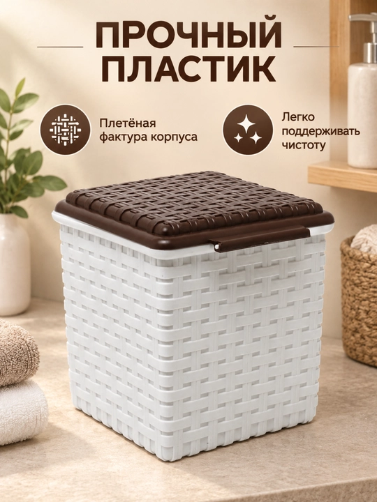 Контейнер пластиковый для стирального порошка