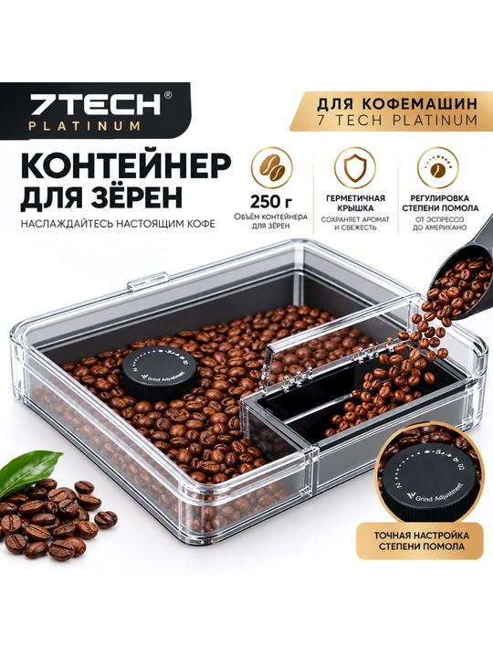 7 TECH PLATINUM MILANO qahva mashinasi