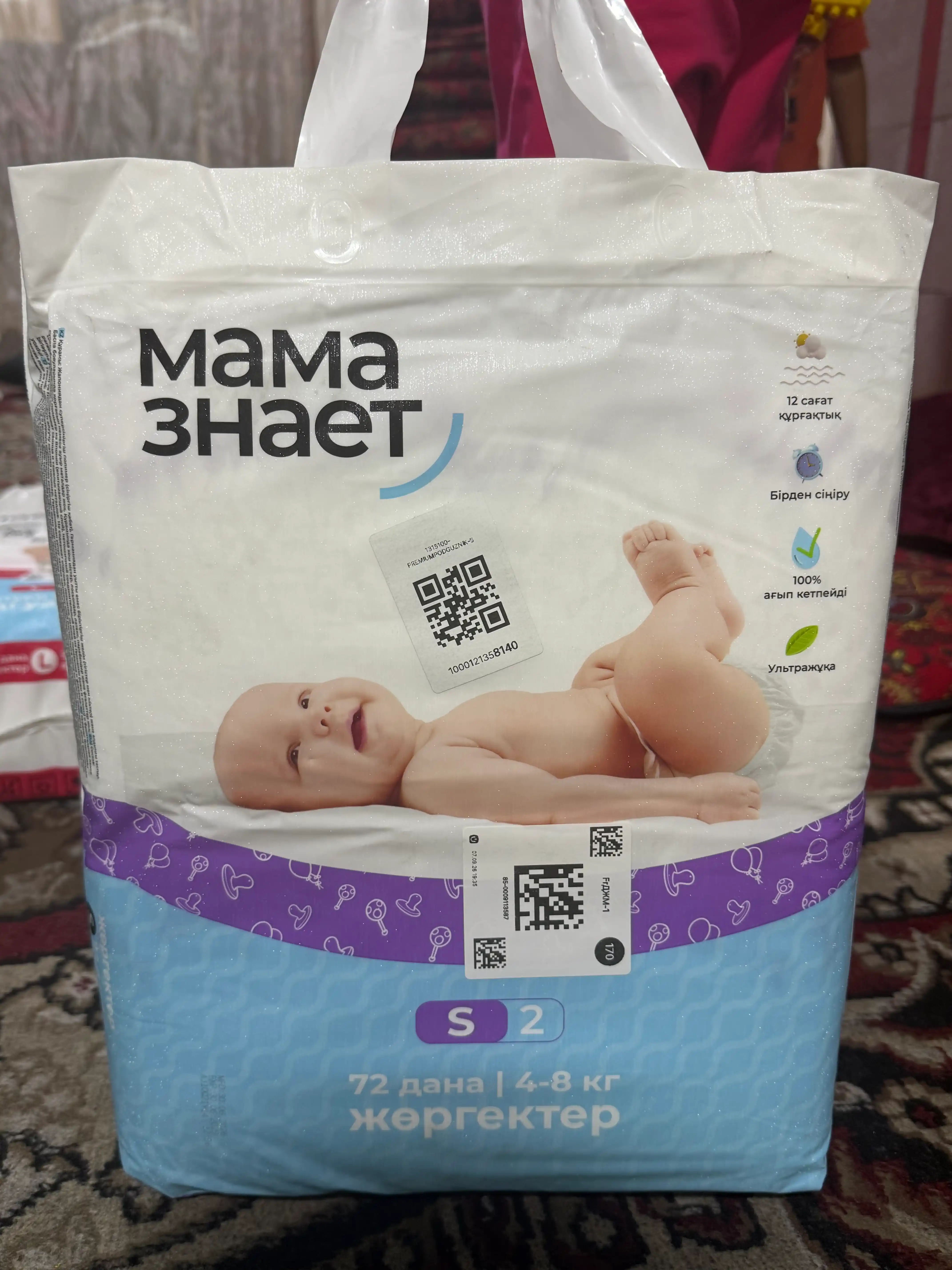 Mama Znayet — bolalar uchun Premium gipoallergen tagliklar