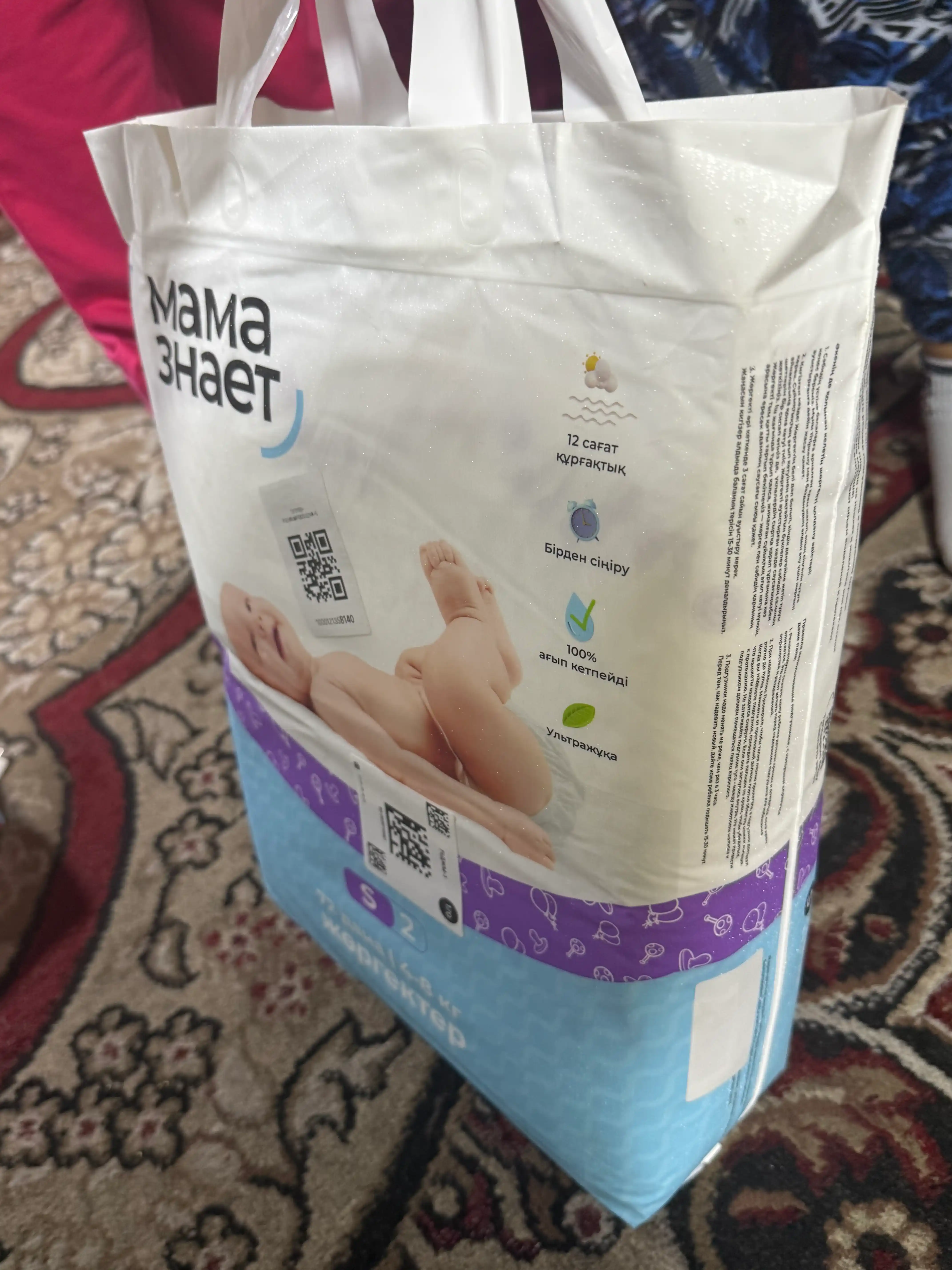 Mama Znayet — bolalar uchun Premium gipoallergen tagliklar