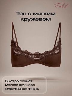 Коричневый