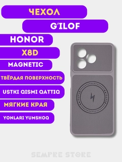 Серый металлик