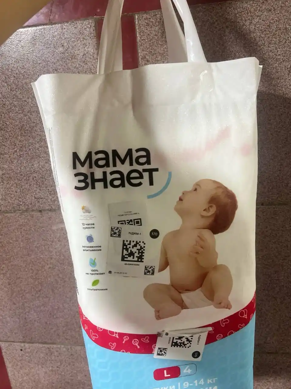 Mama znayet - katta qadoqlardagi tagliklar, 3-7 o‘lchamlarda
