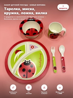 Красный