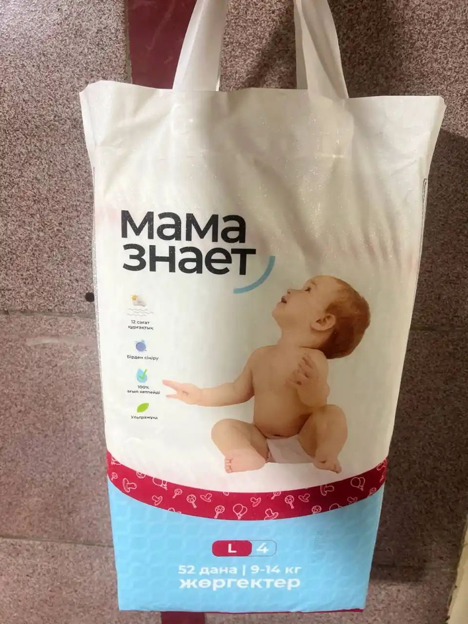 Mama Znayet — bolalar uchun Premium gipoallergen tagliklar