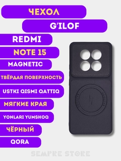 Ментоловый