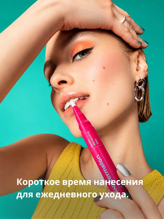 POP — 70% gacha, tezkor tish oqartiruvchi qalam, E vitamini bilan, 4 ml