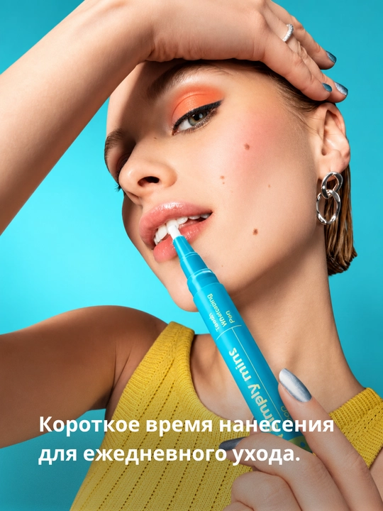 POP — 70% gacha, tezkor tish oqartiruvchi qalam, E vitamini bilan, 4 ml