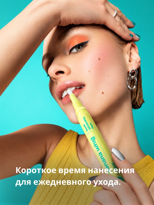 POP — 70% gacha, tezkor tish oqartiruvchi qalam, E vitamini bilan, 4 ml