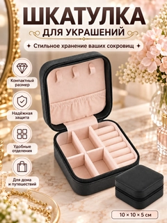 Черный