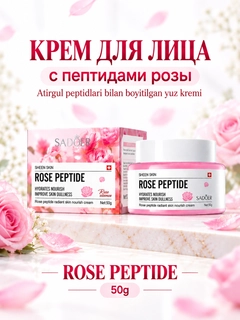Розовый