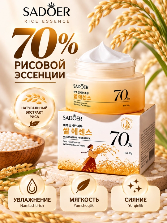 Yuz kremi Sadoer, namlantiruvchi va yuz rangini tekislovchi, 50 g - 