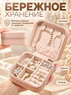 Коралловый меланж