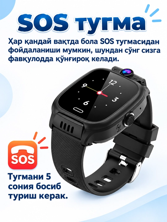 Детские умные смарт часы, работают на SIM карте, управления через приложения на расстоянии
