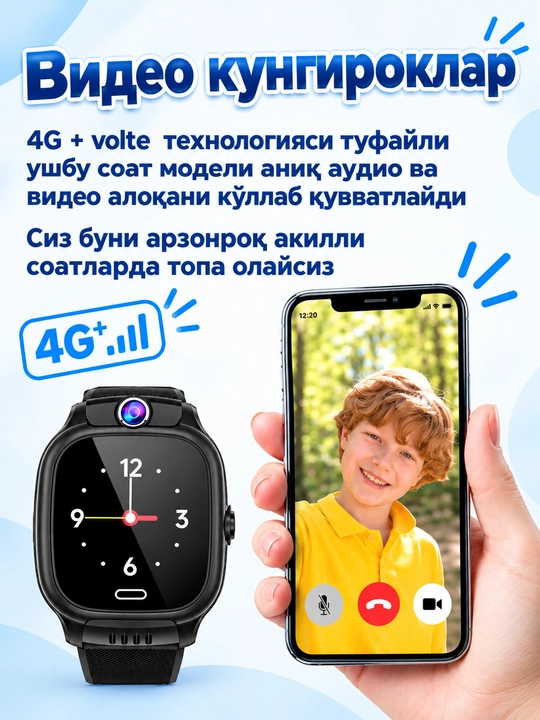 Детские умные смарт часы, работают на SIM карте, управления через приложения на расстоянии