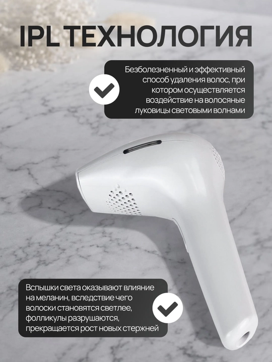 CRONIER Фото эпилятор, Фотоэпилятор, IPL лазерный эпилятор с функцией заморозки