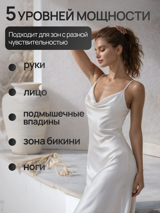 CRONIER Фото эпилятор, Фотоэпилятор, IPL лазерный эпилятор с функцией заморозки