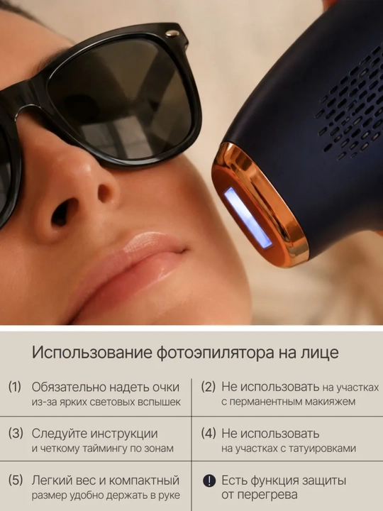 CRONIER Фото эпилятор, Фотоэпилятор, IPL лазерный эпилятор с функцией заморозки