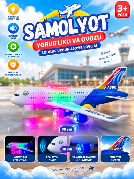 Самолет игрушка A380, детская модель со светом звуком и движущимися колесами, 3+ - 