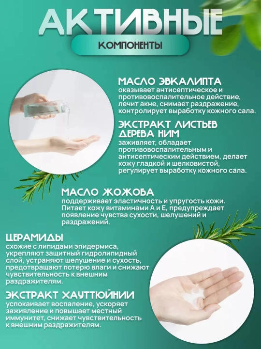 Dr. Althea Gentle Pore Vegan Cleansing Oil g‘ovaklarni tozalash uchun gidrofil moyi, 150 ml