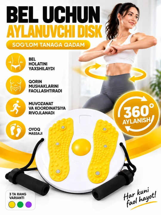 Bel uchun salomatlik diski, aylanuvchi fitnes diski 360° oyoq massaji bilan - 