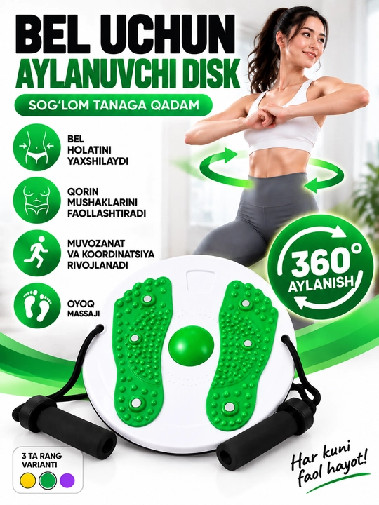 Bel uchun salomatlik diski, aylanuvchi fitnes diski 360° oyoq massaji bilan - 
