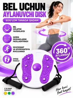 Фиолетовый