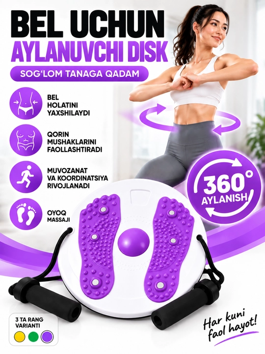 Bel uchun salomatlik diski, aylanuvchi fitnes diski 360° oyoq massaji bilan - 