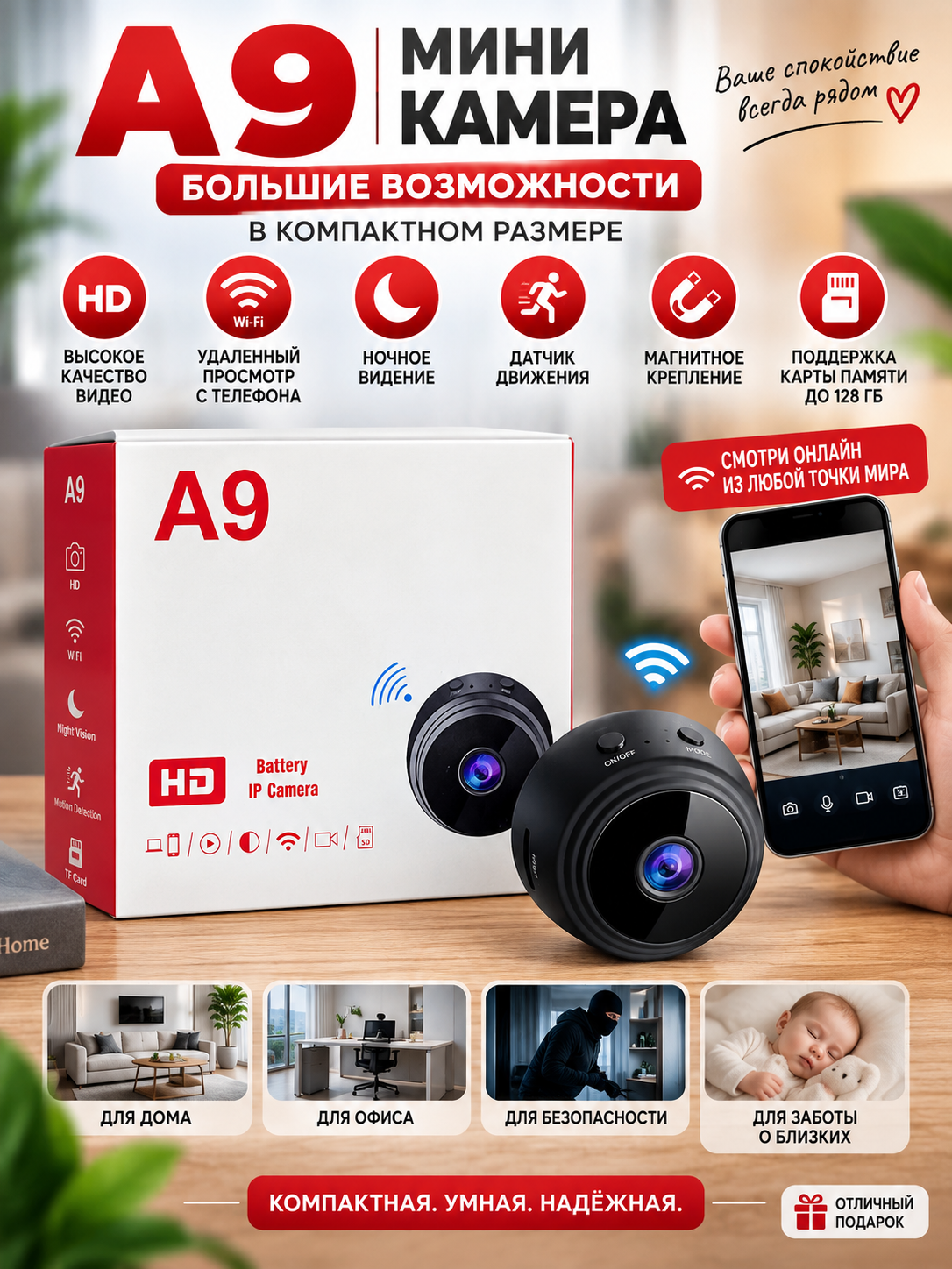 Wi-Fi, HD video, tungi ko‘rish va harakat sensori bilan A9 mini kamera - 