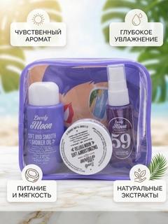 Аметистовый