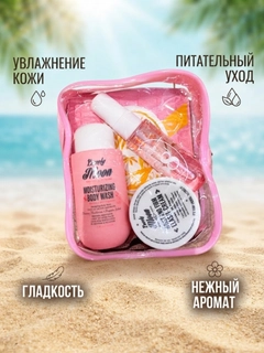 Розовый