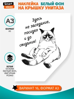 Och sargʻish