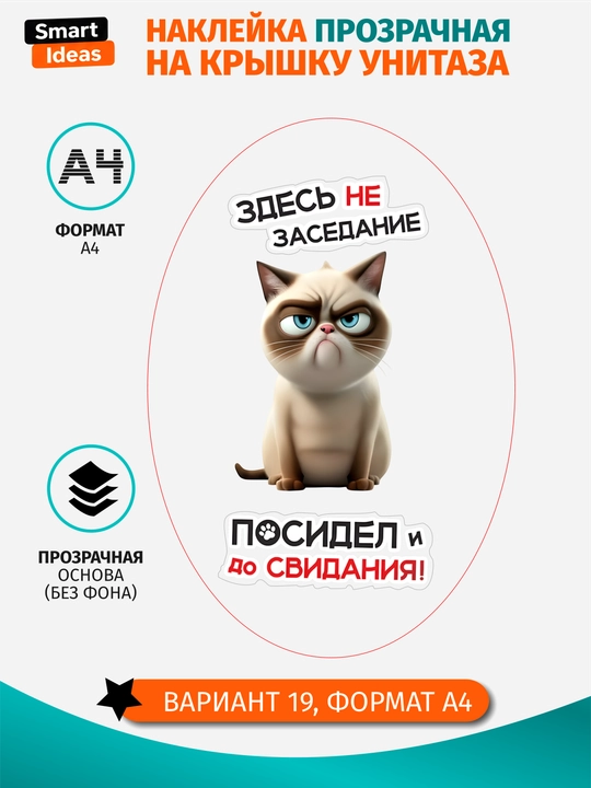 Unitaz, vannaxona va hojatxona eshigi uchun ajoyib stikerlar va stikerlar - 