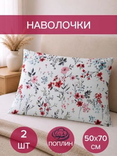 Алый