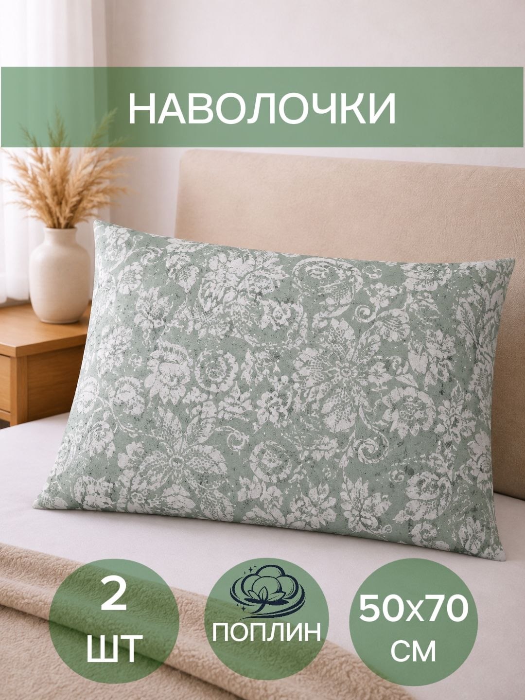 Серый меланж