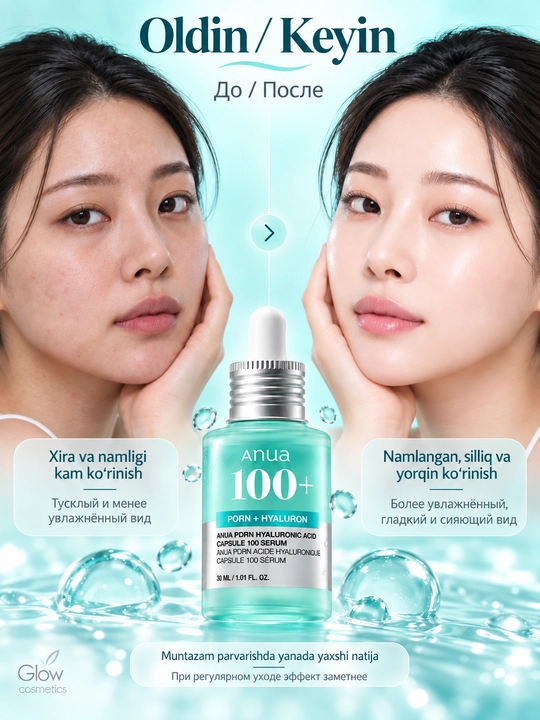 Anua PDRN Hyaluronic Acid Capsule 100 Serum PDRN va gialuron kislotali yuz serumi, 30 ml