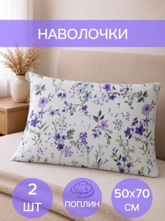 Аметистовый