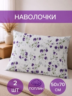 Пурпурный