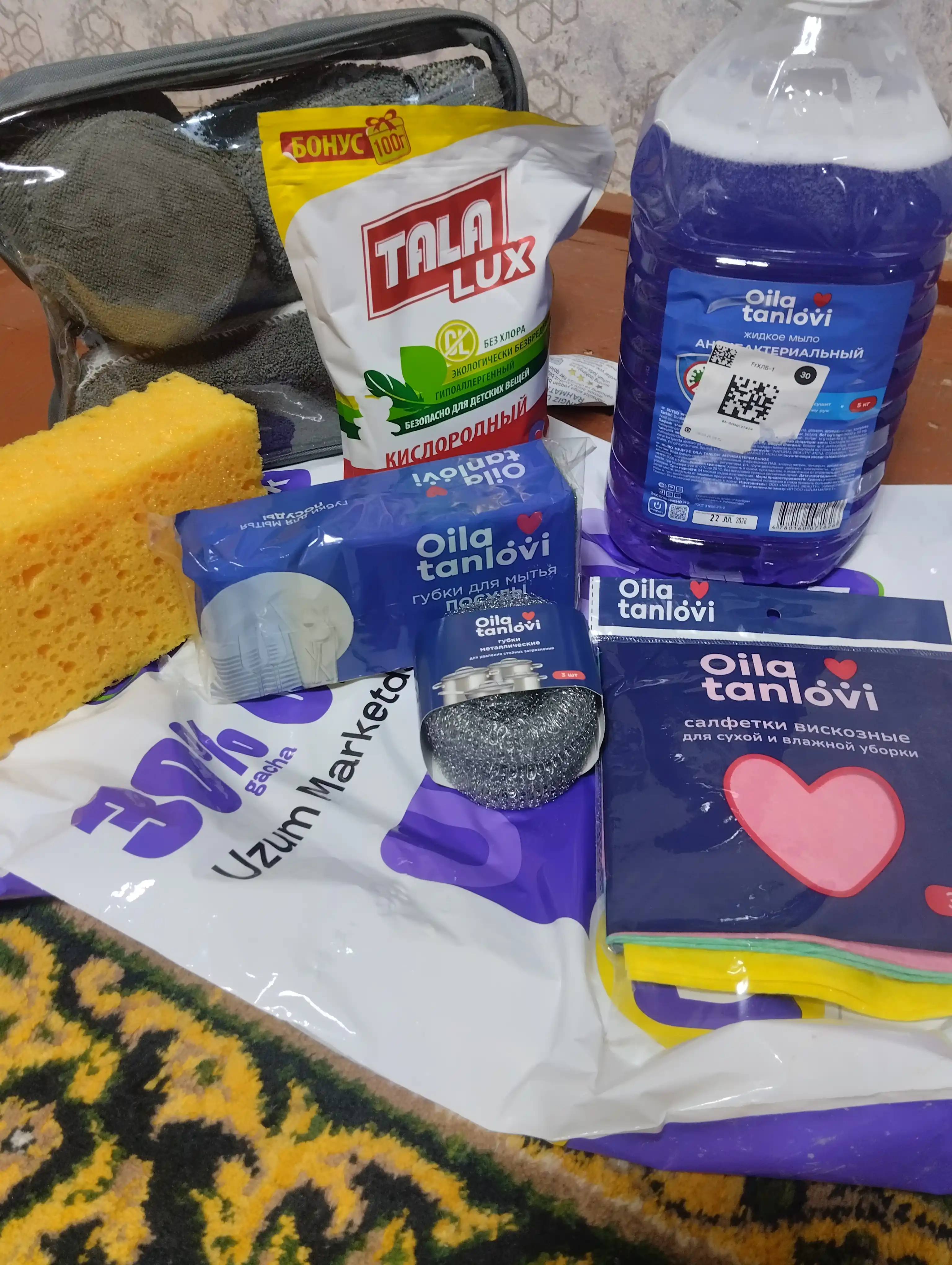 9 tasi 1 da Avtomobil yuvish to'plami – Mikrofibrali avto parvarish anjomlari