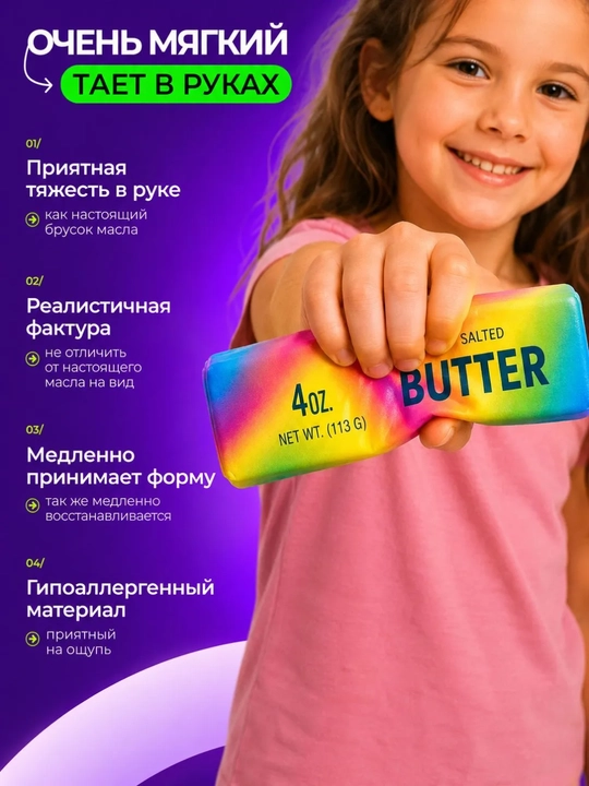 Игрушка антистресс сквиш дамплинг, сквиш баттер, хинкали, манты с глазками, сюрприз цвет