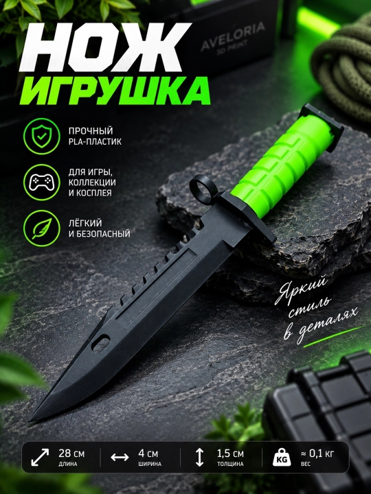 CS2 uslubidagi o‘yinchoq pichoq, mashq uchun, PLA-plastikdan - 
